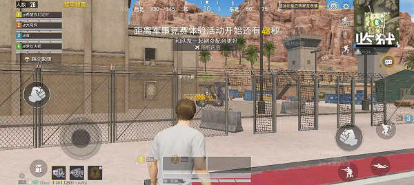和平精英体验服地铁逃生正版