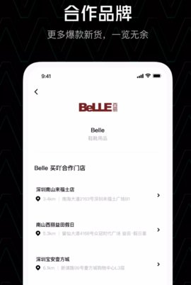 买吖APP图片1