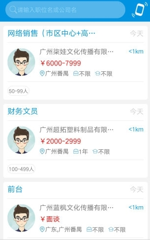 ְAPP2