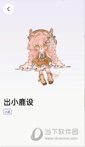 临界