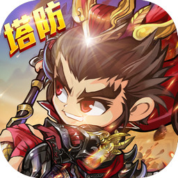 三国急攻防手游