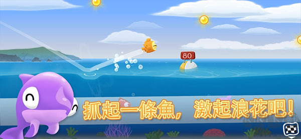 空中飞鱼免费版v1.3.9安卓版 