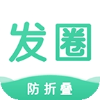 发圈输入法免费版