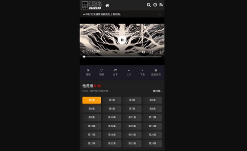 139影视高清免费版