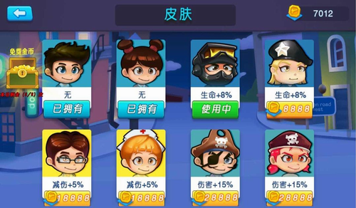 武装精英全面反击 v1.0.0手游下载