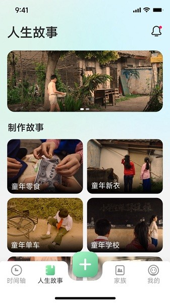 咱百科APP1