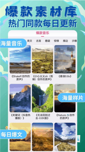 易推文app