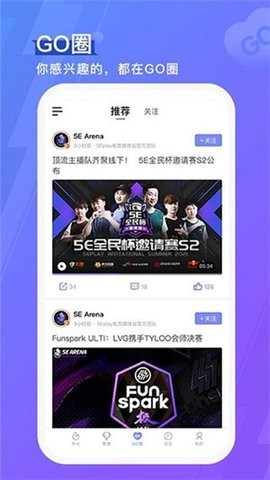 5eplay对战平台 v6.6.1