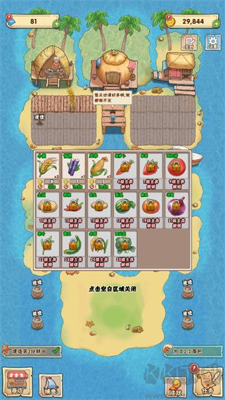 外婆的澎湖湾手机版v1.0.8安卓版 