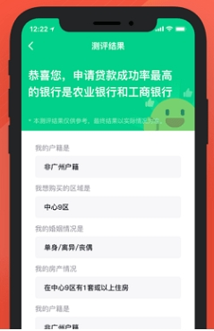 良策app1