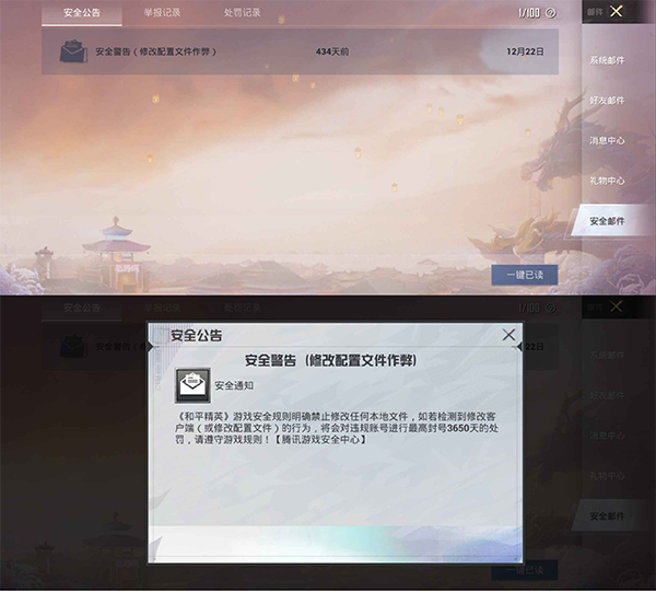 比例助手免费版