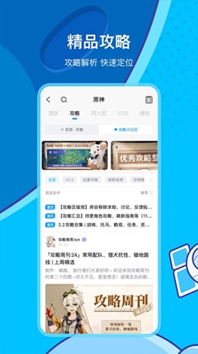 ׹appv2.87.0