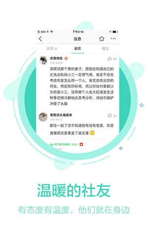 108ƶ˰v4.29.7