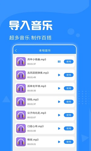 去水印神器图片