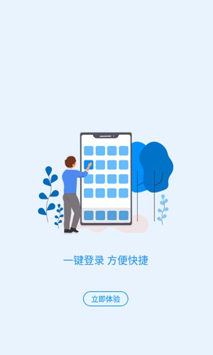 ǻ籣appv1.5.5