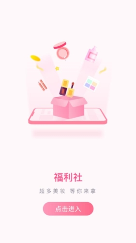 app1