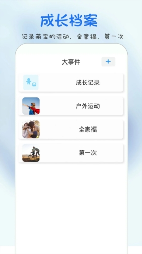ʱⱦapp