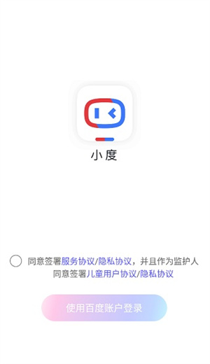 使用教程截图1