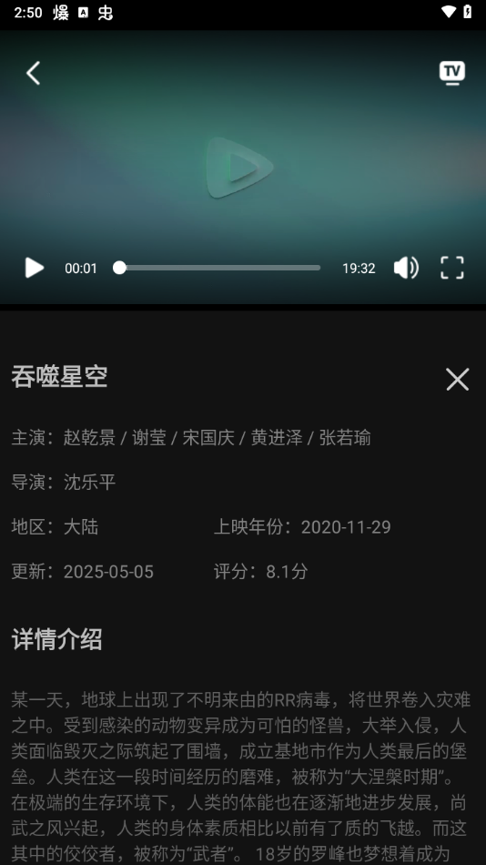 使用教程截图5
