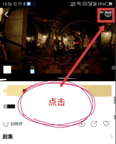 咪咕视频安装包正版