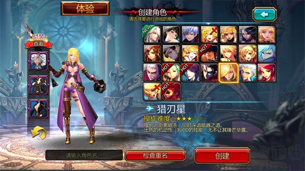 疾风之刃(Kritika)手机版 v5.16.3安卓版 