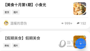 盖乐世社区