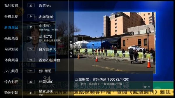 汤圆Tv电视版