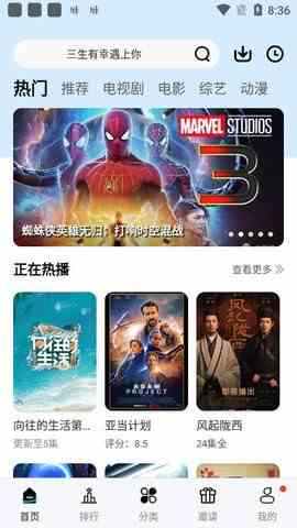 预览图2