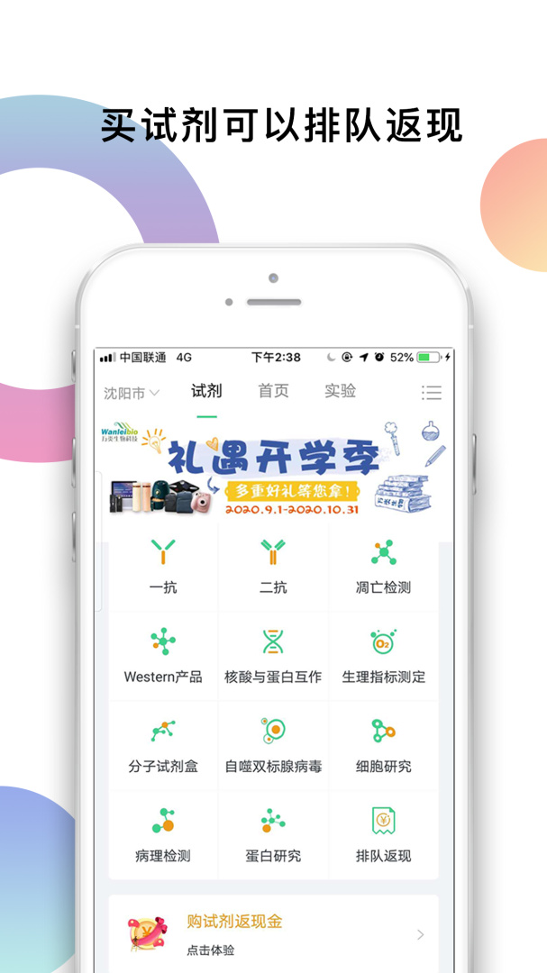 生物狗 v3.3.9