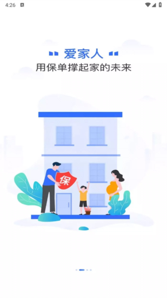 掌上新华