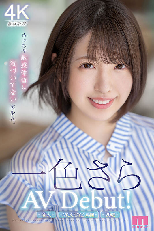 FPRE-039,一色さら(一色沙罗)最新作品2024/05/07发布！