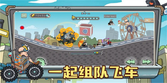 狂人山地飞车 v1.1手游下载