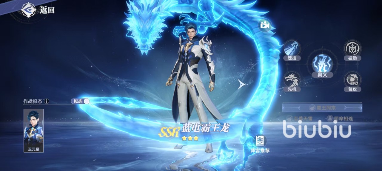 斗罗大陆猎魂世界感电流怎么玩 感电流武魂搭配介绍