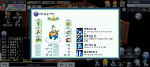 平民武将选择推荐配图1