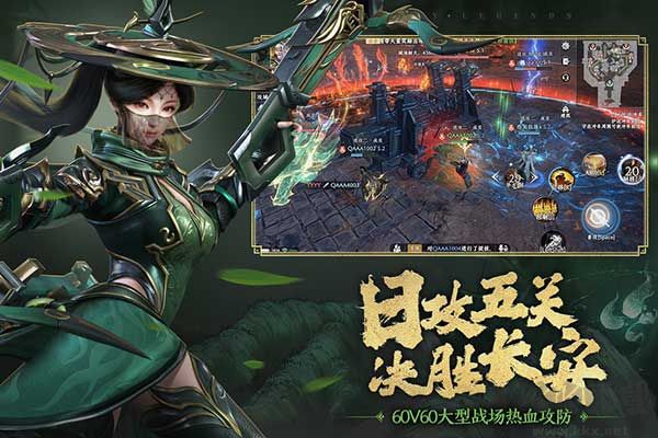 极无双2手机版 v1.29.60安卓版 