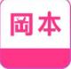 冈本视频福利精品成版人直播APP