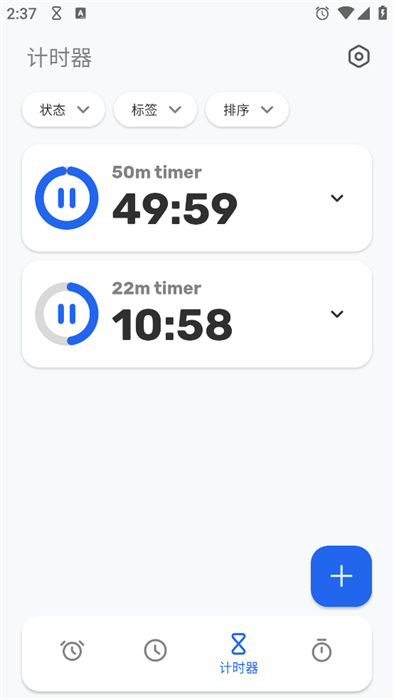 Chrono时钟app官方下载截图