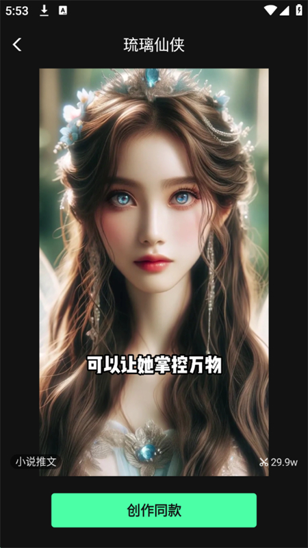AI Plus软件安卓下载手机版