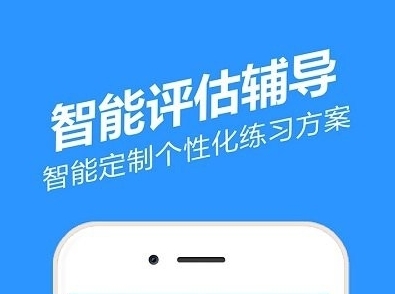 二建练题狗app1