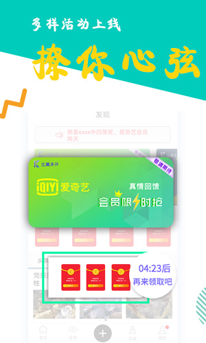 比翼多开手机版 v8.0.26