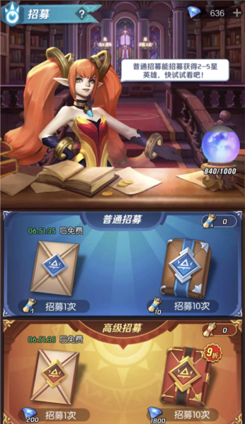 上古王冠应用宝版2