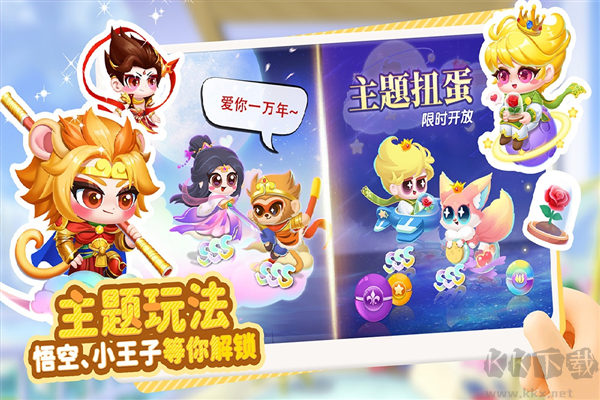 萌鱼泡泡最新免费版 v3.1.9.0安卓版 