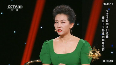 野草电视app下载截图