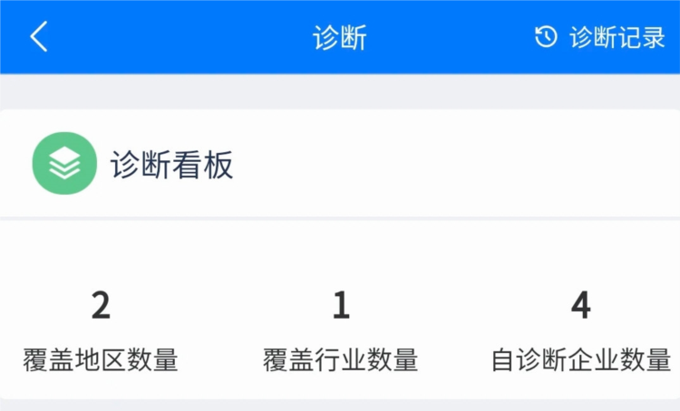 工业元数