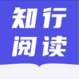知行阅读小说