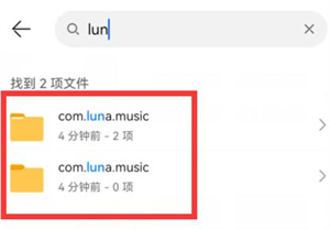 汽水音乐