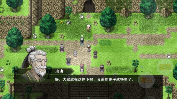 三国志潜龙在渊图片4