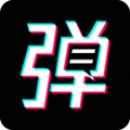 手持弹幕宝app v1.6.0安卓版下载