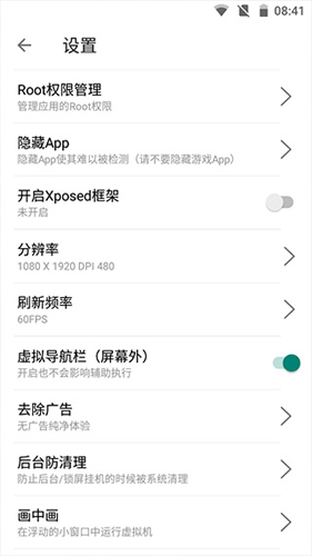 51虚拟机国际版官方版 v1.3.1.3.32-64cnfn