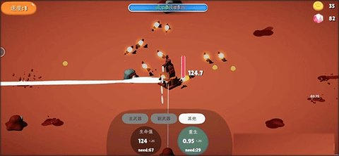 前哨站2安卓官方版